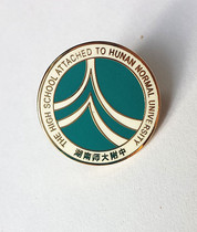 Hunan Normal University Affiliated High School Badge