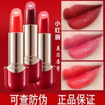 Kazilan small red lipstick collagen beauty core moisturizing and moisturizing long-lasting non-stick Cup lipstick female Lehua Qizi flagship store