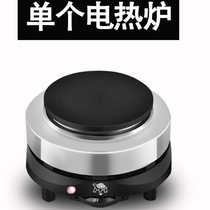 Small 500W electric heat stove small electric furnace cooking tea stove cooking coffee electric stove heating beaker mini kitchen insulated stove