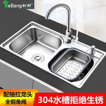 304 stainless steel sink brushed double groove kitchen sink sink sink one-piece kitchen sink set