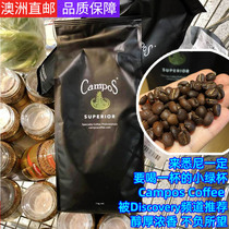 Australian original direct mail Campos Superior Blend mellow coffee beans 1kg shopkeeper recommended