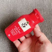 Contains Guangyao protection camp moisturizing hair care cream 100ml travel fitness portable