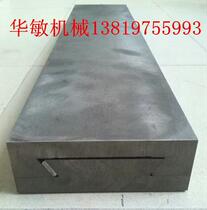 Dovetail slot cast iron slider One word guide rail workbench rodless rod pallet drag plate slide table can open ordinary tickets