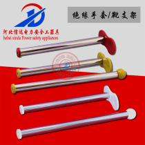 Stainless steel bracket insulated glove bracket safety tool cabinet glove bracket insulated shoe multifunctional finishing bracket