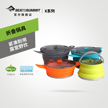 seatosummit outdoor pot camping silicone folding series meal kettle cooking pan frying pan storage dish