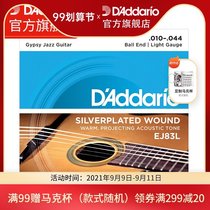 Dadario EJ83L Gypsy Jazz 10-44 fine Jazz style folk guitar strings