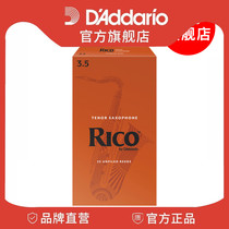 Daddario Rico 35 tenor saxophone whistle 25-piece RKA2535