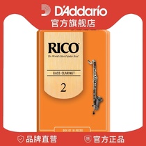 Dadario Rico 2 No 0 Bass Clarinet Whistle 10 pieces REA1020