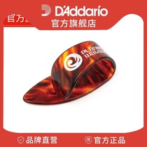 Dadario PlanetWaves Medium Thumb Set Finger Paddles 5pcs 5CSH4-5