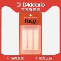 Rico 2 No 5 on Bass Saxophone Whistle 3-Piece Vibrato Sharp RLA0325