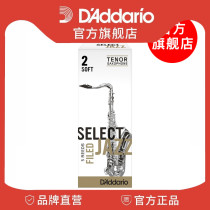 Rico Select Jazz 2 soft file tenor saxophone Post 5 pieces RSF05TSX2S