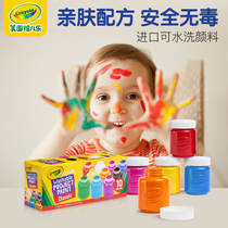 Painted childrens paint washable kindergarten baby finger painting graffiti painting paint painting set