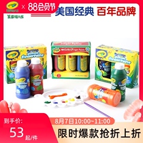Crayola Erle finger painting pigment Children washable baby painting Color paint painting