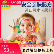 Erle childrens pigments Washable kindergarten baby finger painting Graffiti painting Paint painting set