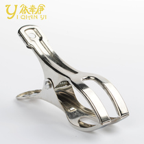 Medium stainless steel strong bullet proof windproof opening clip large air cover clothes clip cotton quilt clothes clip
