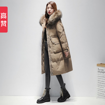 Gavan down jacket female winter long 2021 New Tide big brand REAL raccoon fur collar comfortable long winter coat