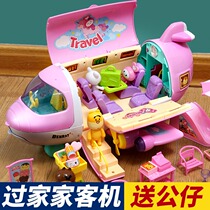 Girls house airplane car toys little Princess girls 3 birthday gift 4 children 5-6-7 age more than 9