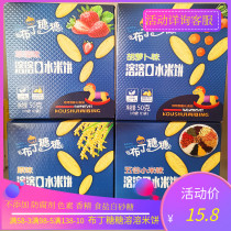 Pudding sugar soluble spat rice cake millet cake children snacks 50 grams of rice cake