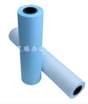 Engineering copy paper drawing CAD roll white drawing blue drawing blue drawing 2 inch 3 inch die