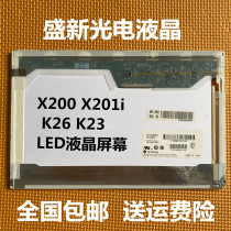 N121IB-L06 5 B121EW09 V 2 3 LTN121AT07 06 LP121WX3-TLC1 B1a1