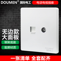 International electrician white wall switch socket panel 86 type concealed household weak current TV telephone socket