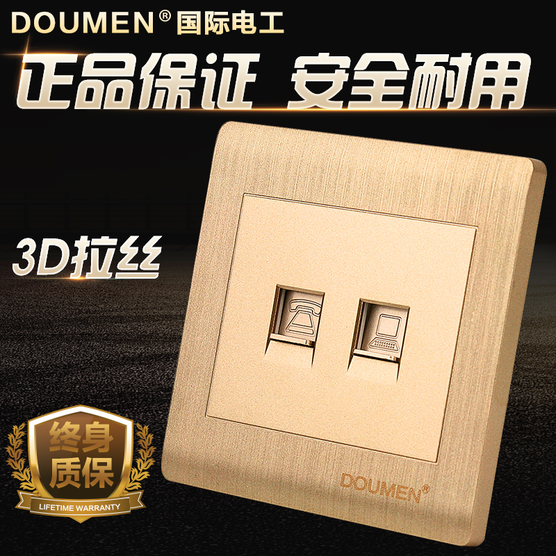 15% OFF by SUNSKY COUPON CODE: EDA0055359 for International Electrician Concealed Wall Switch Telephone Computer Socket