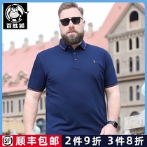 Yum Fox plus size mens fat fat guy summer short sleeve T-shirt plus fat plus size mens business casual POLO shirt