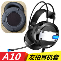 Suitable for Youbai A10 headphone cover Internet cafe earmuffs Headset Internet cafe ear cotton sponge sleeve headset accessories earmuffs