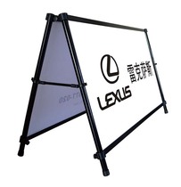 Triangle enclosure outdoor a-shaped exhibition stand double-sided poster portable landing Billboard shopping mall sale isolation fence