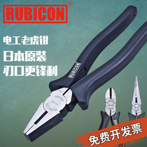 Japanese RUBICON Robin Hood imported tip-nose pliers Tiger pliers electrical wire cutters diagonal pliers wire cutters