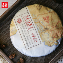 Xiaguan Tuocha Gold List 8603 Yunnan Qizi Cake Tea 357g Puer Raw Tea 2019 Traditional Classic Tea