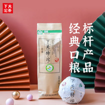 Xiaguan Tuocha official special Tuocha 2021 raw tea 500g classic tea Puer tea benchmark ration