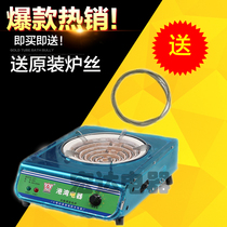 Harbour electric stove electric stove household electric heating furnace 3000W2000W adjustable temperature electric wire stove pot cooking