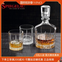 Germany imported spiegelau poem Cup ke le crystal glass whisky wine loading points jiu zun glass suit