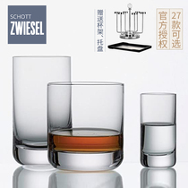 Germany Imported Schott Crystal Whisky Wine Cup Tea Cup Juice Cup Beverage Cup Glass Water Cup Set Home