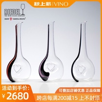 Austria imported Riedel Lido black bow tie series blessing heart crystal red wine decanter limited edition