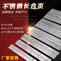 304 stainless steel long hinge row hinge long hinge 1 inch lengthened 1 2 inch 1 5mm piano cabinet door hinge 1 8m