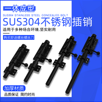 304 stainless steel bolt black burglar-proof wood door upper and lower bolt door buckle door bolt big door bolt left and right heaven and earth pin