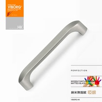 VIBORG Hong Yubao precision modern minimalist handle cabinet cabinet door draw hand wardrobe drawer furniture handle