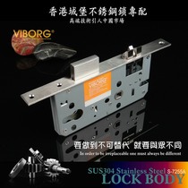 Hong Kong Yubao 304 stainless steel special lock body door lock body split lock body lock body lock body lock body lock body lock body lock accessories S-7255A