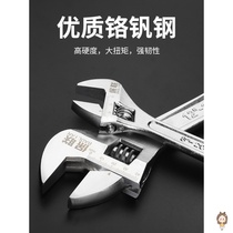 Hardware opening fastener shelf worker light outer double-headed portable manual wrench special dead tool holster frame