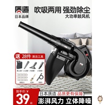 Blower Industrial soot blower Computer hair dryer dust collector high power small 220V suction fan