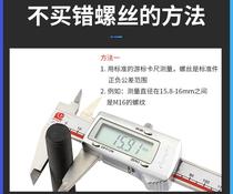 (Heat treatment) T-screw punch milling machine screw bolt T-shaped mold pressure plate screw M16-M24