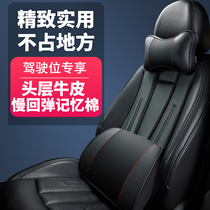 Car waist leather cowhide car waist pad driver backrest lumbar support Four Seasons General