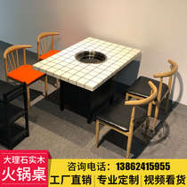 Commercial marble hot pot table induction cooker integrated city hot pot gas string incense hot pot restaurant table and chair combination