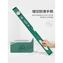 Horizontal ruler High-precision German flat water ruler with magnetic solid cast aluminum ruler Aluminum alloy decoration multi-function