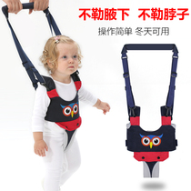 Baby Walker with infants and young children learn to walk artifact baby walker belt anti-fall anti-tie waist type children children