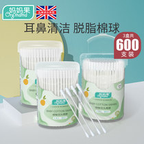 Baby cotton swab Baby special double-headed newborn child digger ear cotton swab dig ear spoon Small head fine iodine volt stick