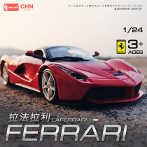 Bimei High 1:24 Ferrari Model 458 Rafa 488 Simulation Alloy Sports Car Limited Edition Car Model Ornaments