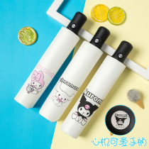 Sanrio automatic umbrella female ins hipster rain sunscreen umbrella UV protection Japanese Jade dog parasol